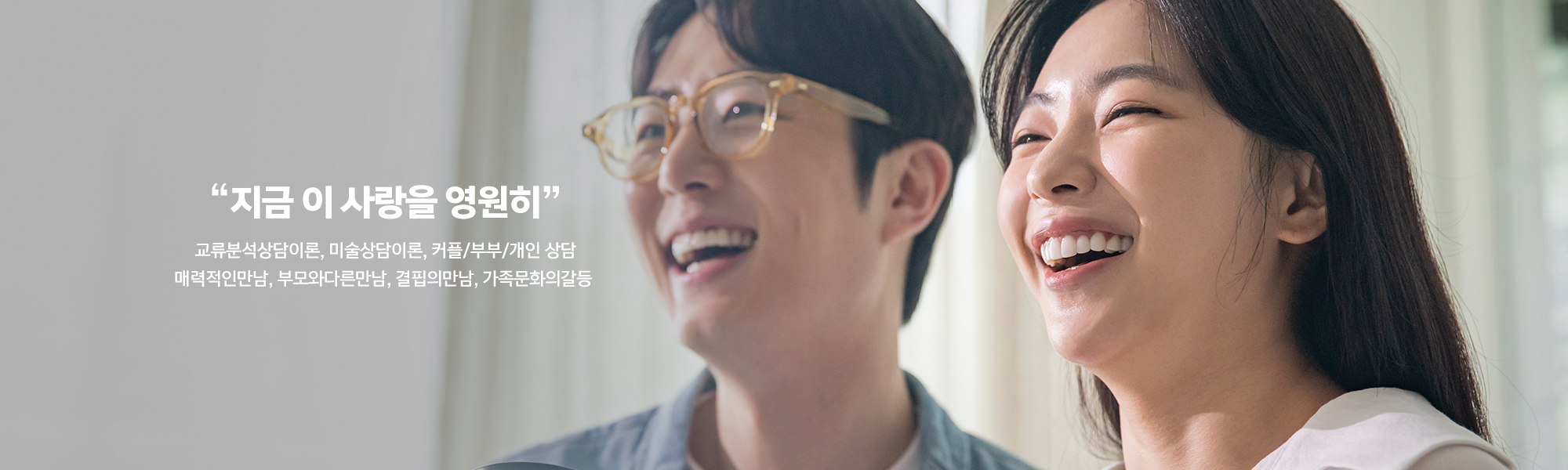 20250422095519_VGu3glZe.jpg_carousel_홍대심리카페 마포구심리카페_홍대데이트코스,마포구데이트코스,홍대심리상담,코칭심리카페
