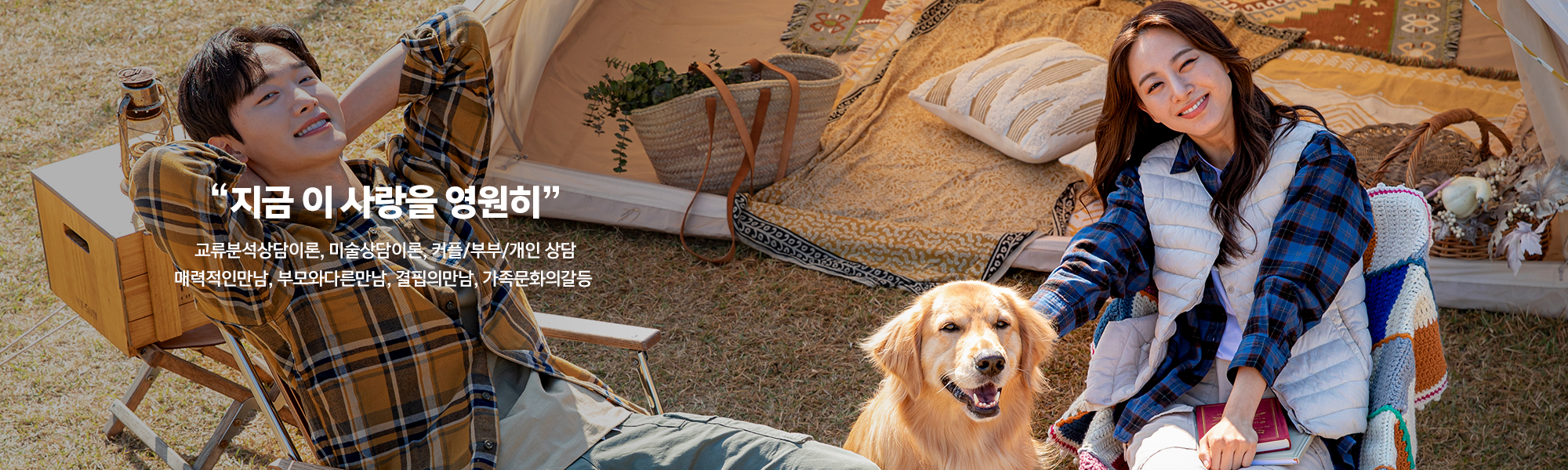 20250422095520_Q12z6Y5h.jpg_carousel_홍대심리카페 마포구심리카페_홍대데이트코스,마포구데이트코스,홍대심리상담,코칭심리카페