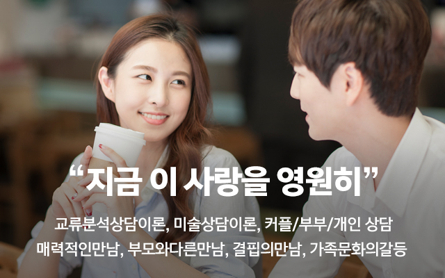 20250422095819_BvpPwfF4.jpg_carousel_홍대심리카페 마포구심리카페_홍대데이트코스,마포구데이트코스,홍대심리상담,코칭심리카페