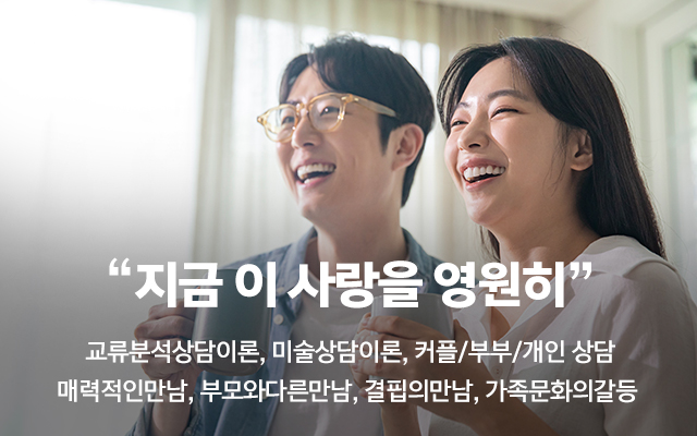 20250422095819_UaJWIlKe.jpg_carousel_홍대심리카페 마포구심리카페_홍대데이트코스,마포구데이트코스,홍대심리상담,코칭심리카페