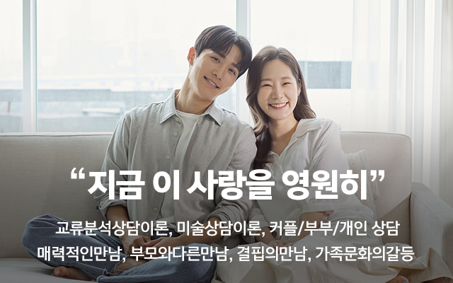 20250422095819_kL5hWAZD.jpg_carousel_홍대심리카페 마포구심리카페_홍대데이트코스,마포구데이트코스,홍대심리상담,코칭심리카페