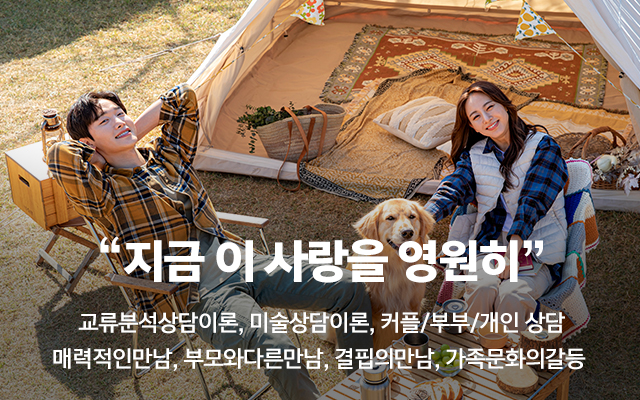 20250422095819_vZOFPmq5.jpg_carousel_홍대심리카페 마포구심리카페_홍대데이트코스,마포구데이트코스,홍대심리상담,코칭심리카페