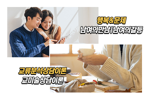 코칭심리카페_메인상단_캐러셀