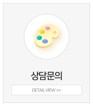 코칭심리카페_메인중간_