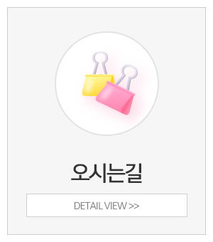 코칭심리카페_메인중간_