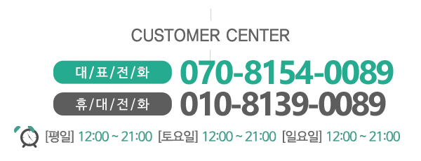 코칭심리카페_메인하단_내용
