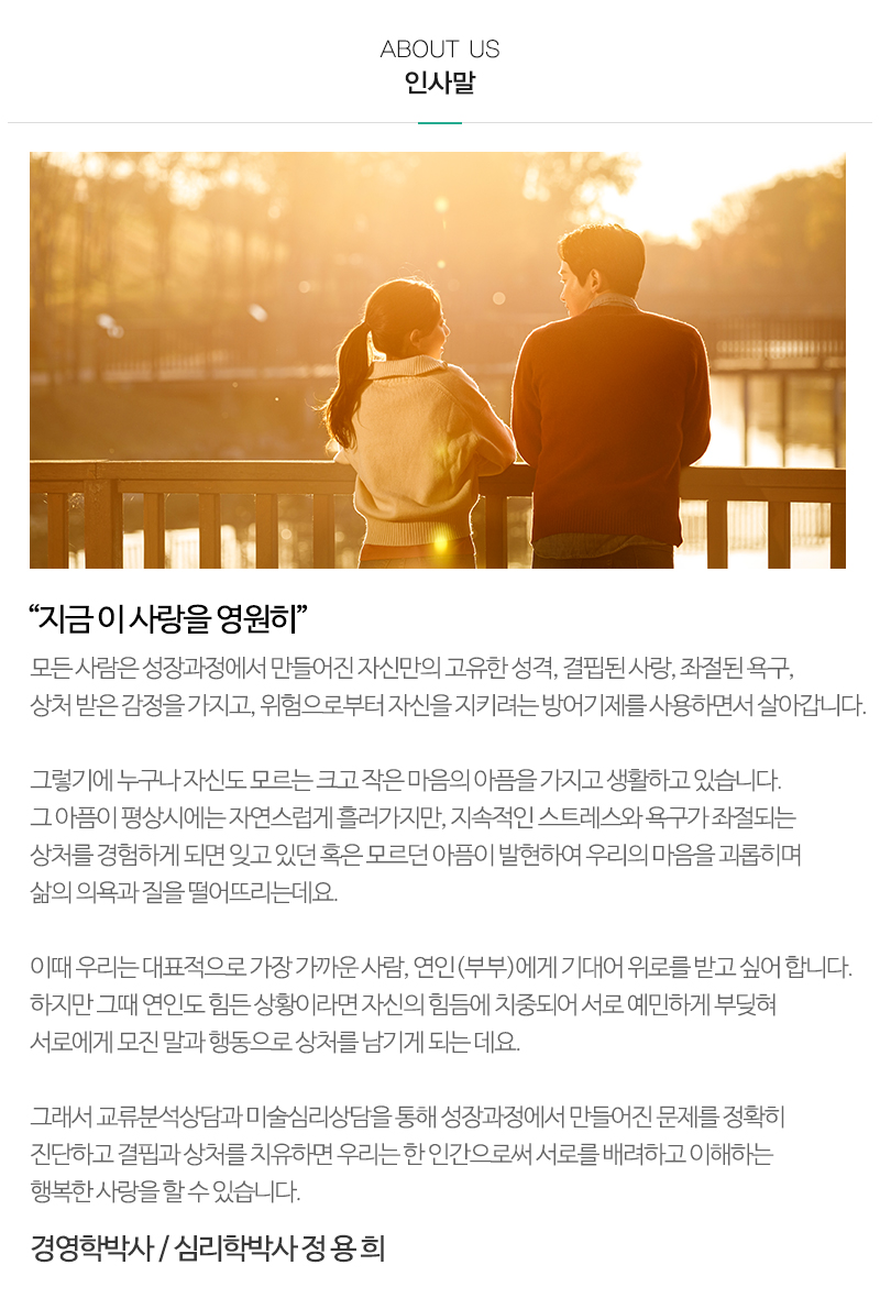 코칭심리카페_내용