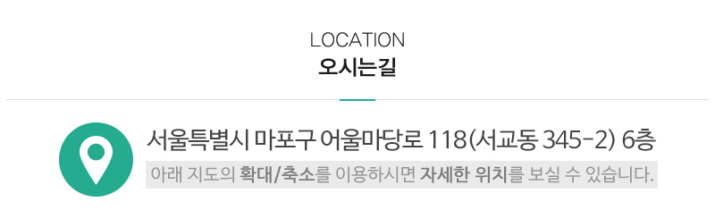 코칭심리카페_상단_주소