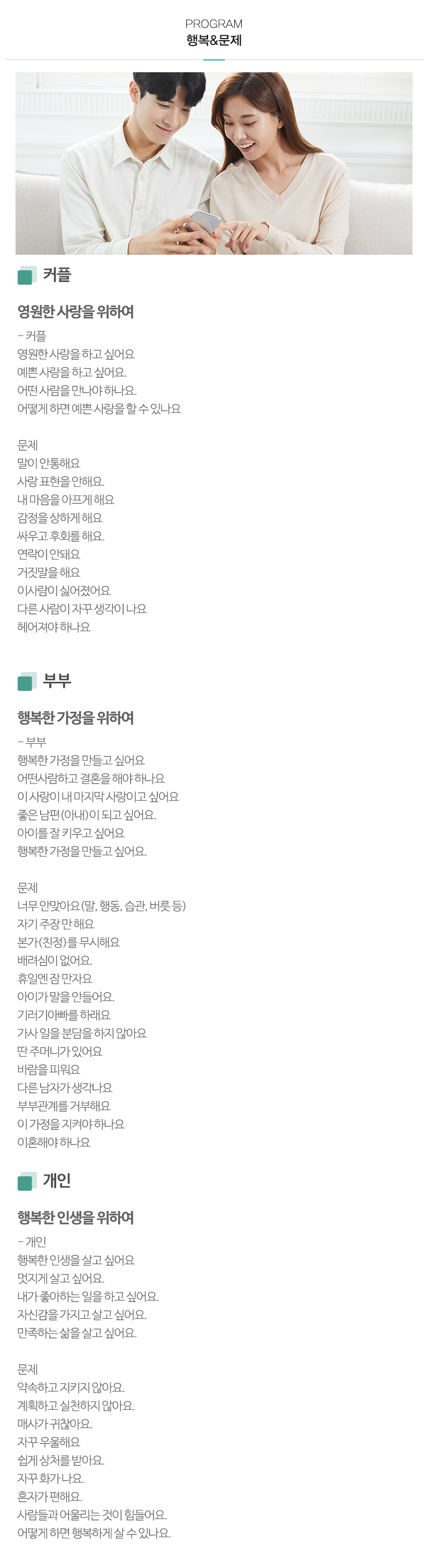 코칭심리카페_내용